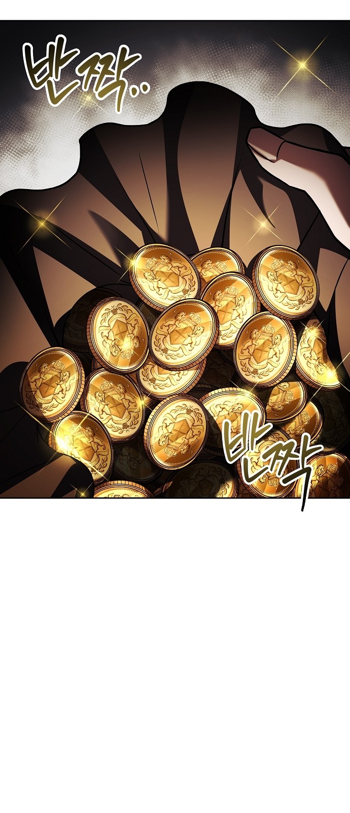 85 페이지