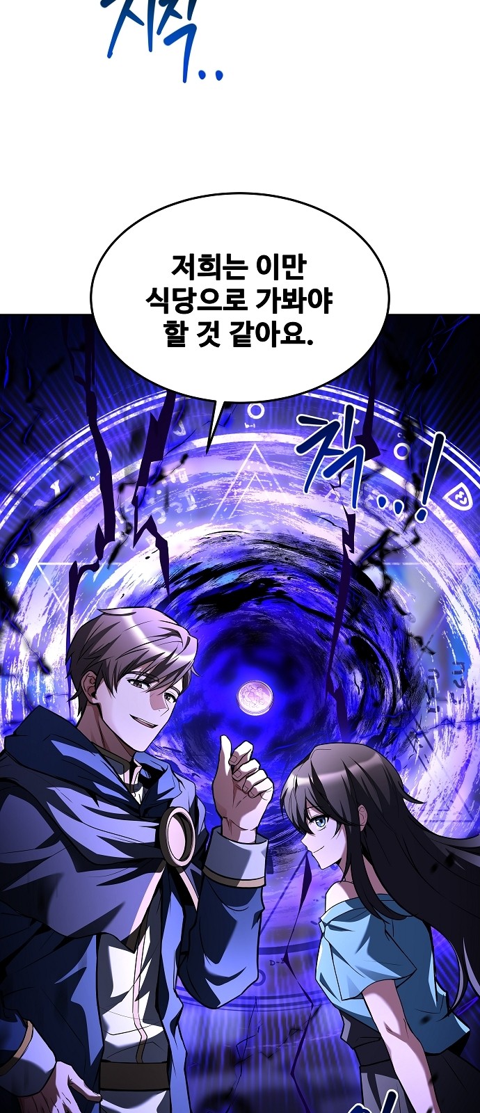 87 페이지