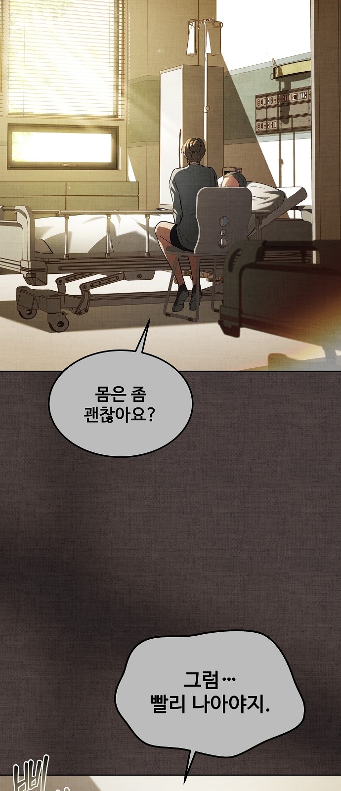 92 페이지