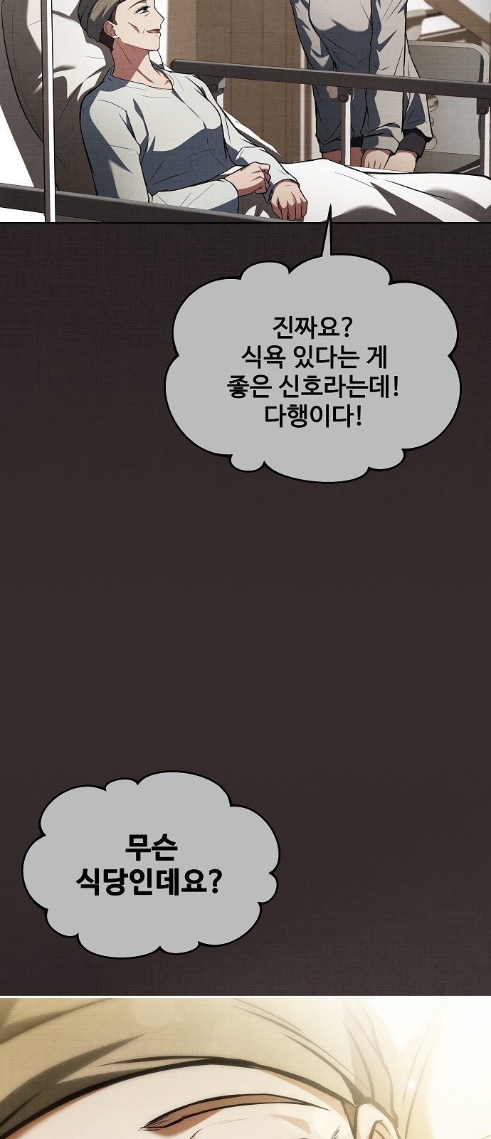 94 페이지