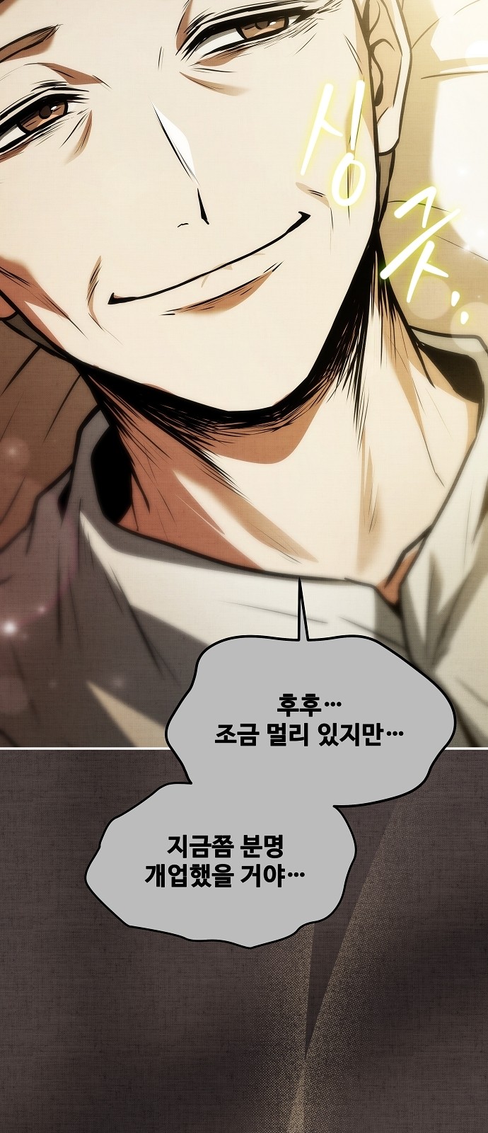 95 페이지