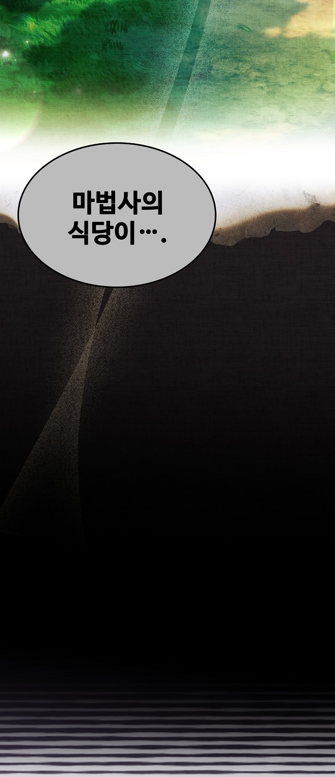 97 페이지