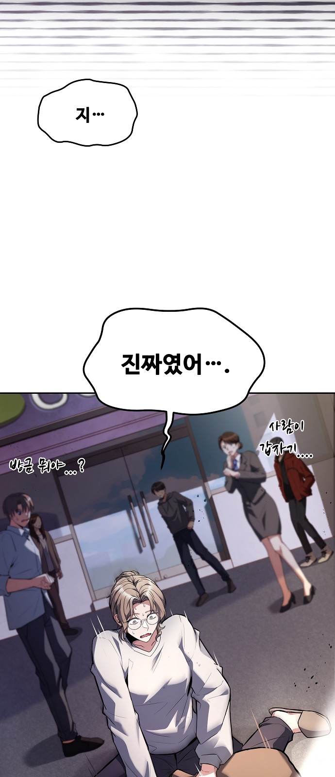 98 페이지