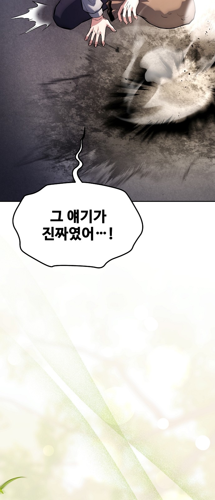 99 페이지