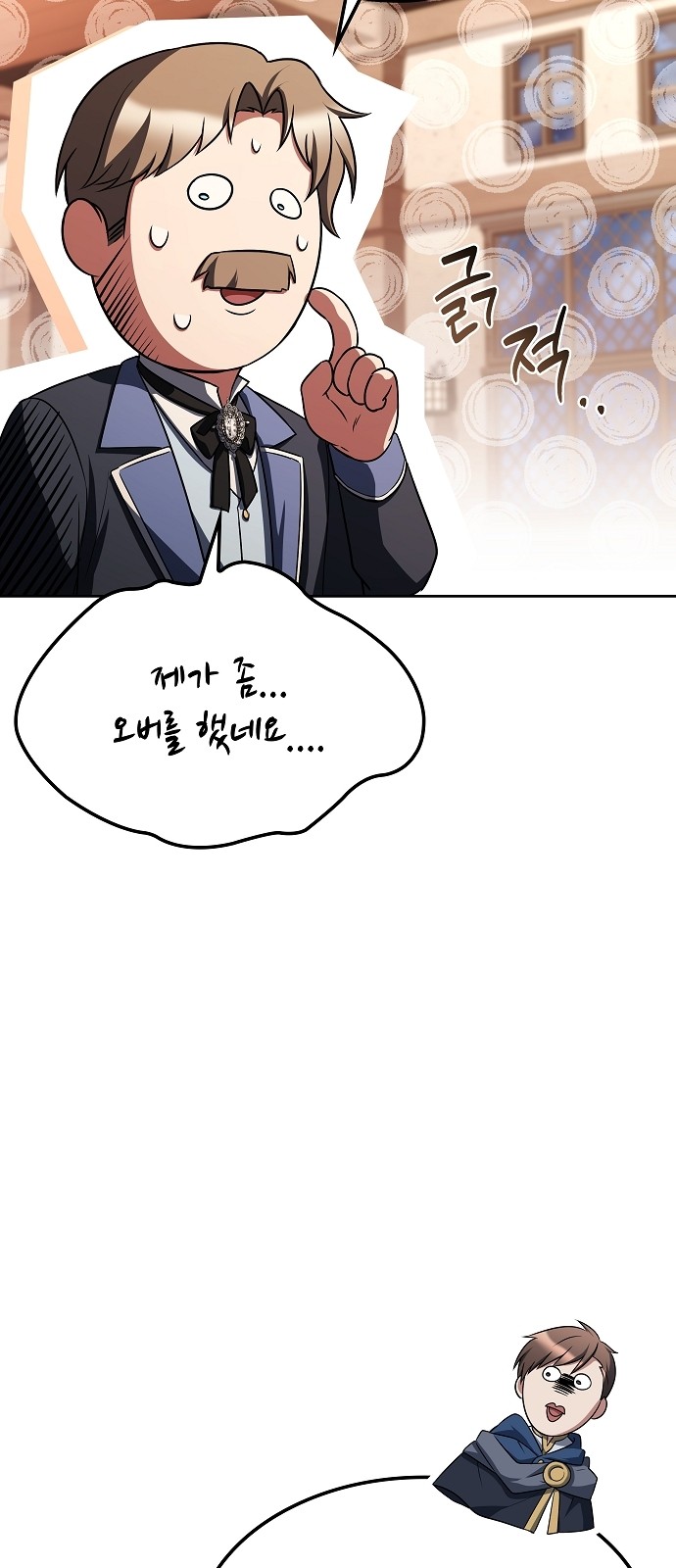 51 페이지
