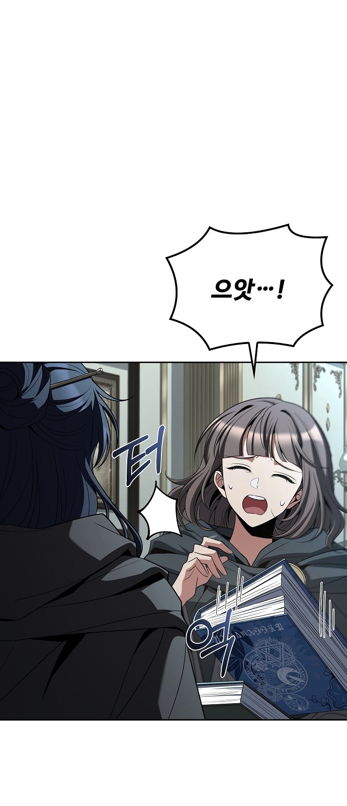 55 페이지