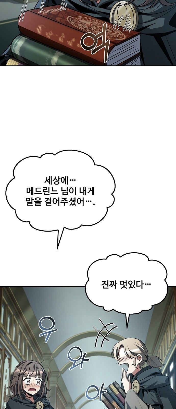 60 페이지