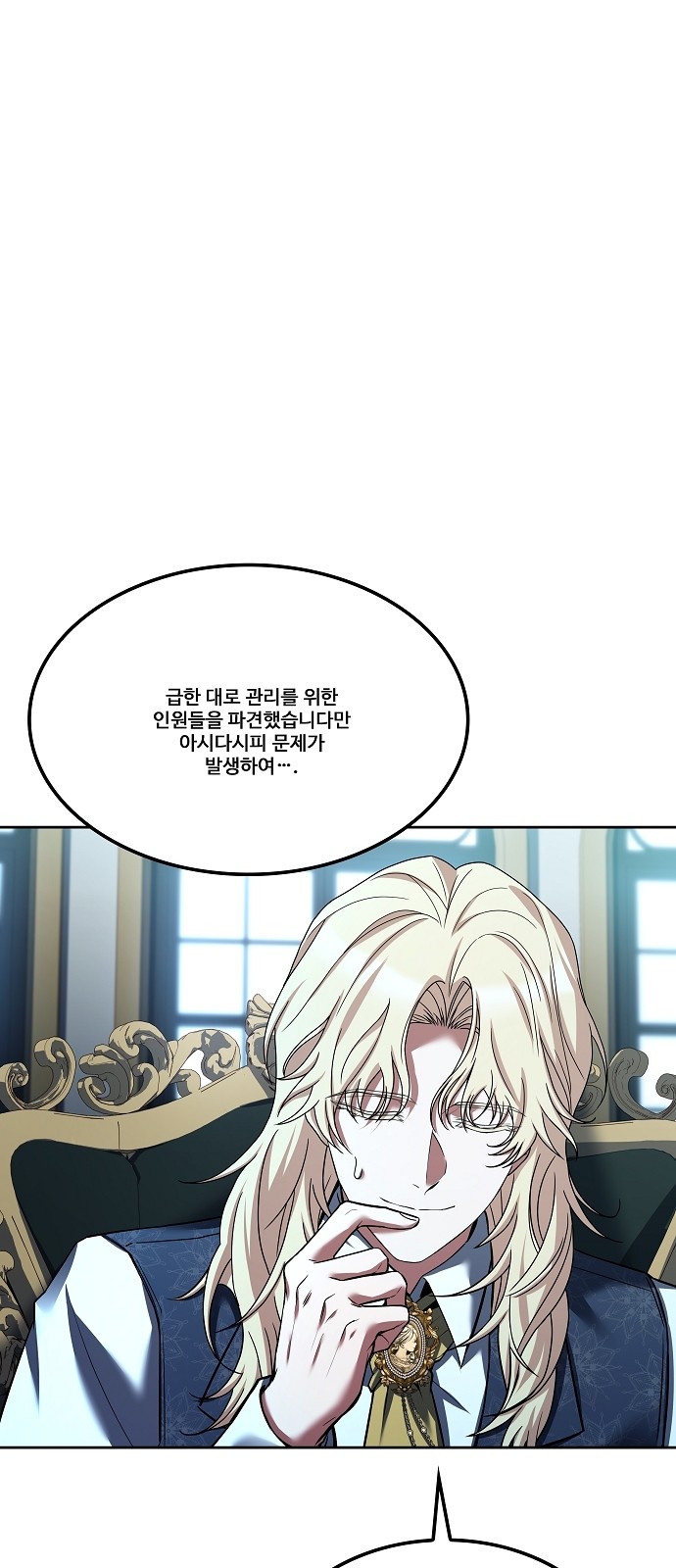 78 페이지