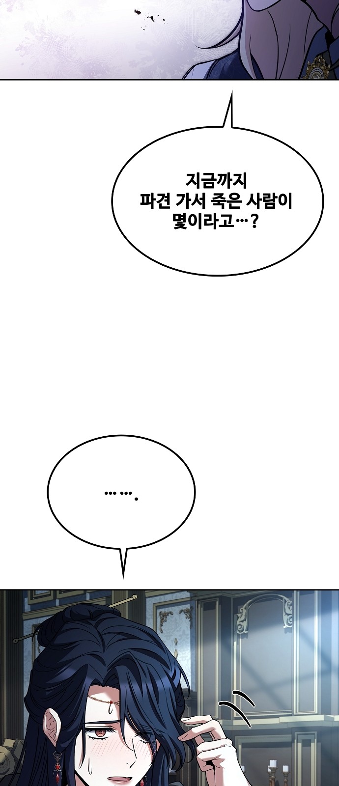 82 페이지