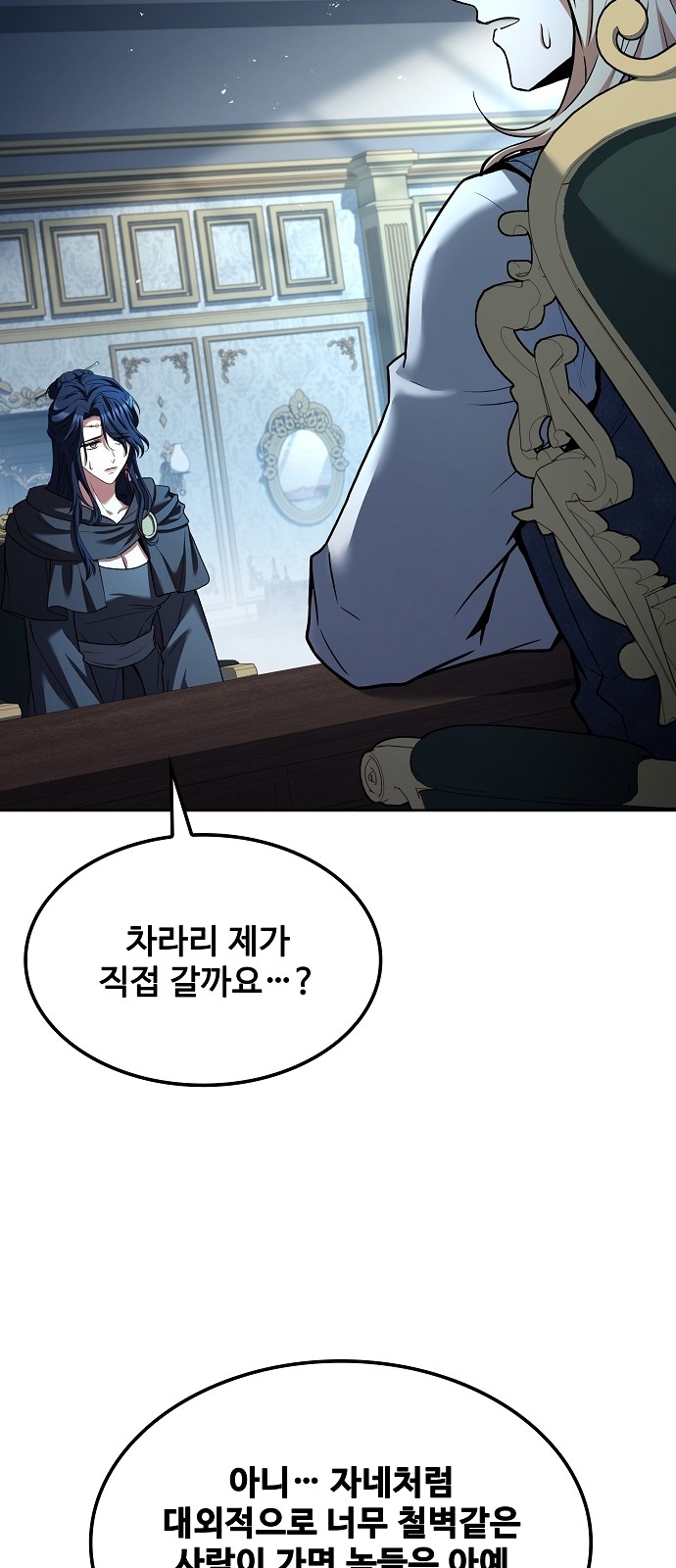 84 페이지