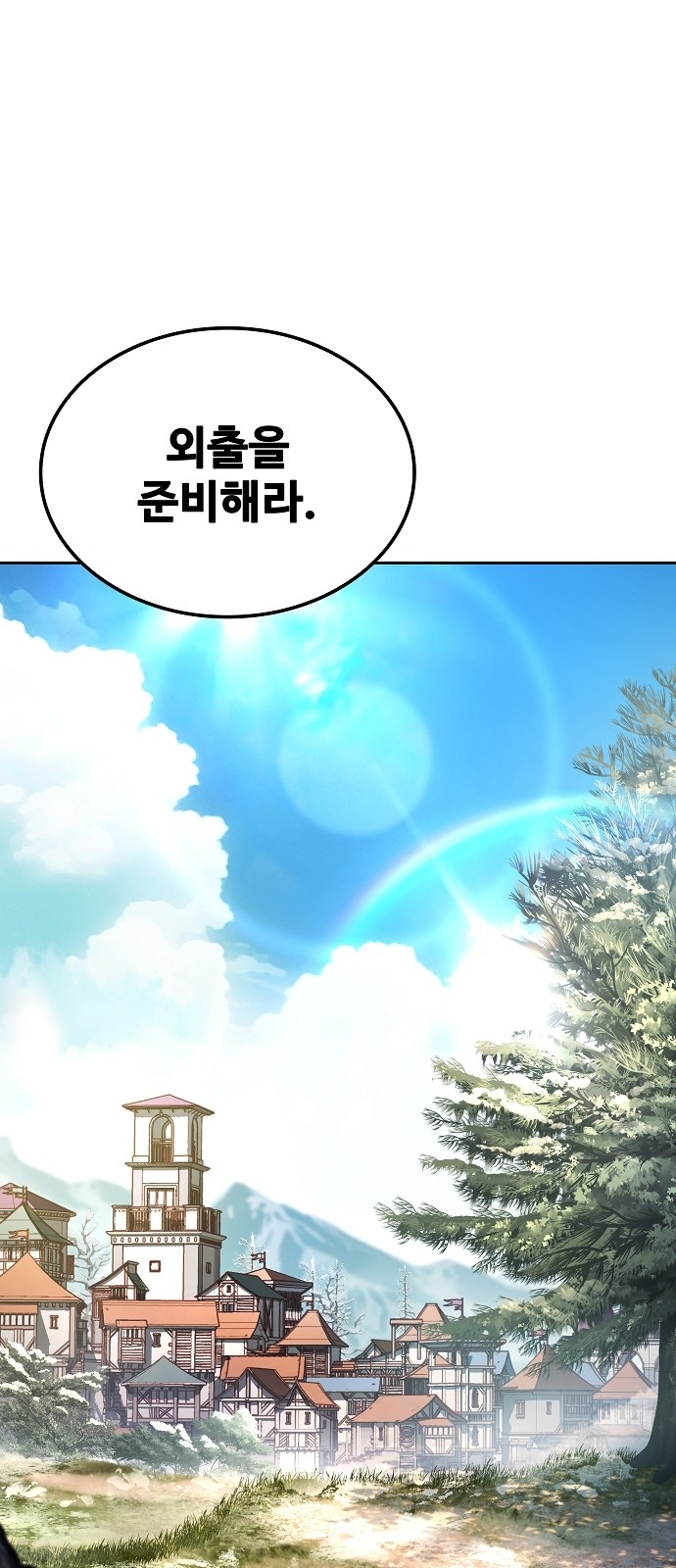 90 페이지