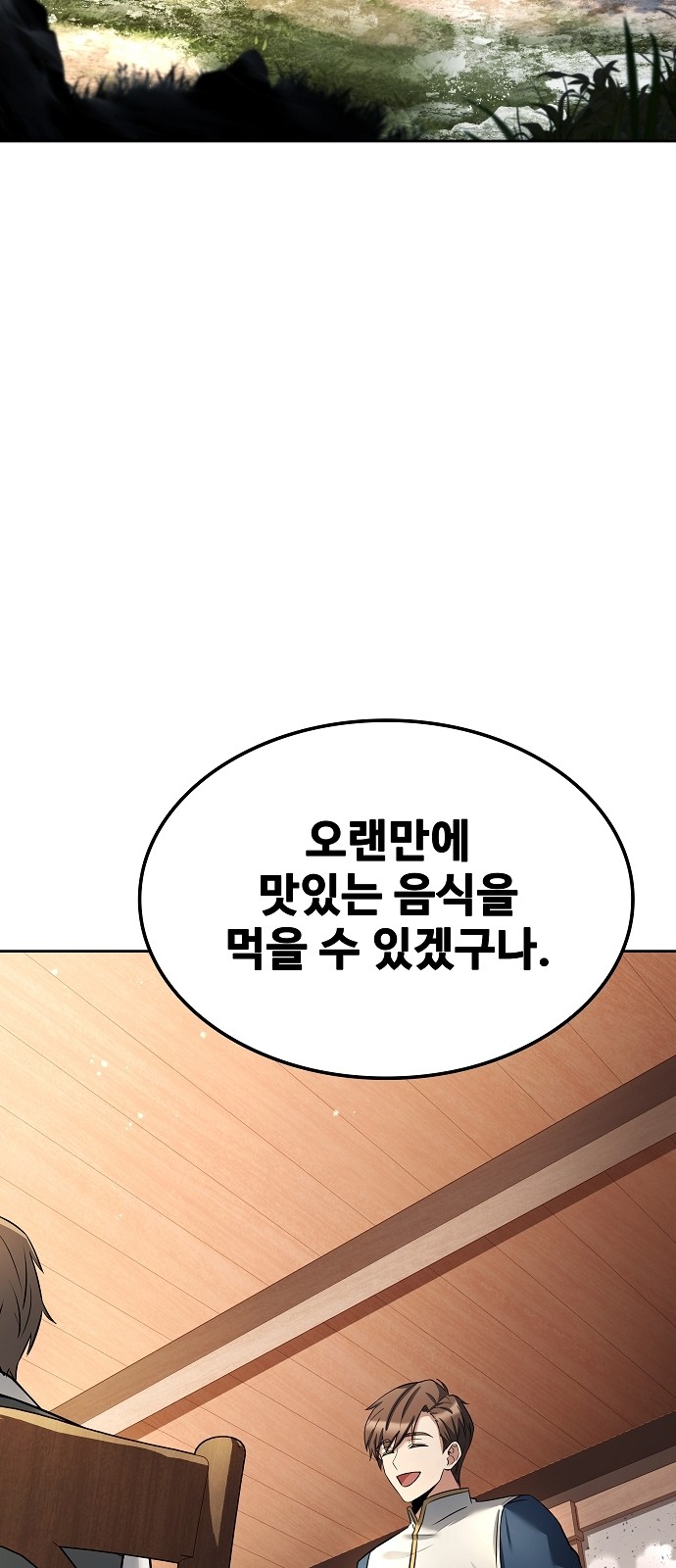 91 페이지