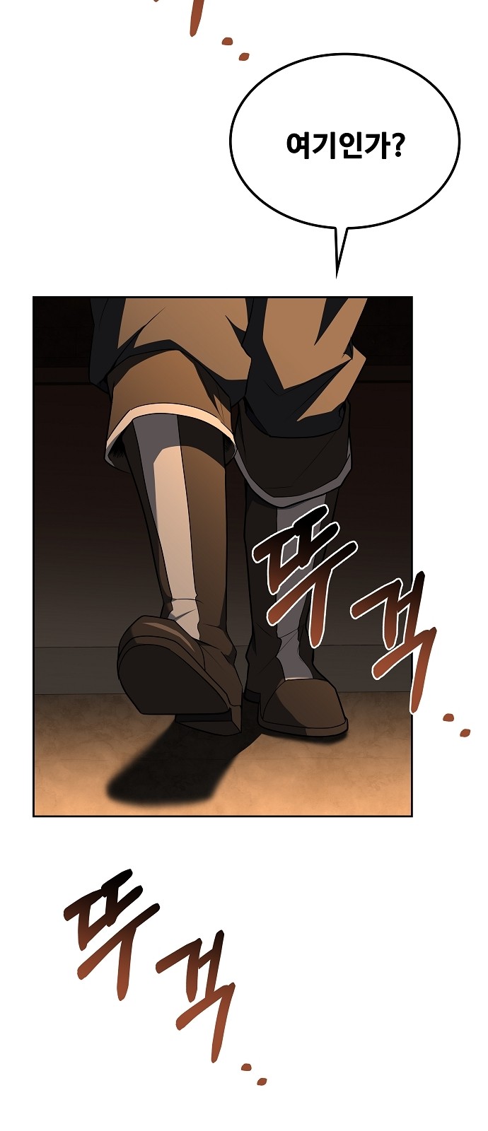 74 페이지