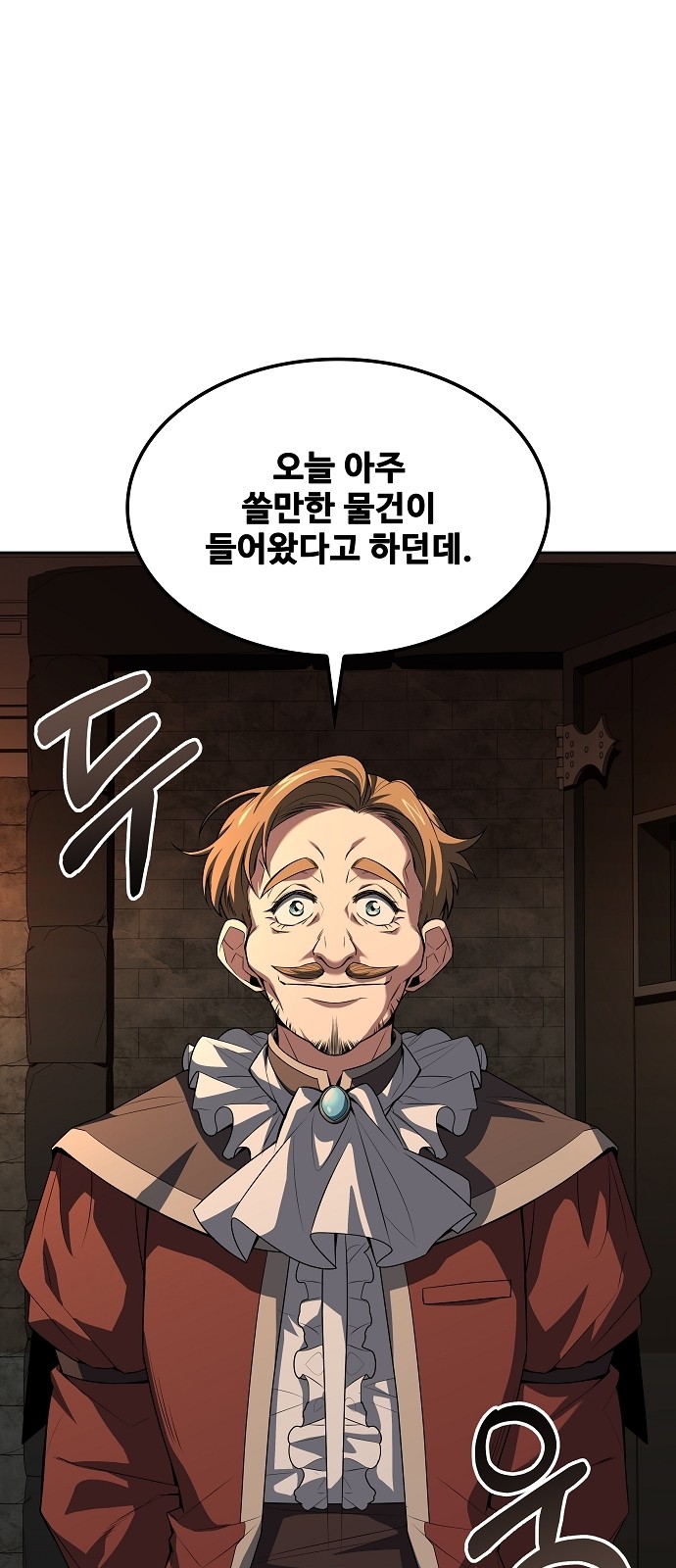 75 페이지