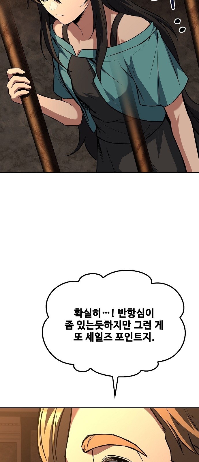 78 페이지