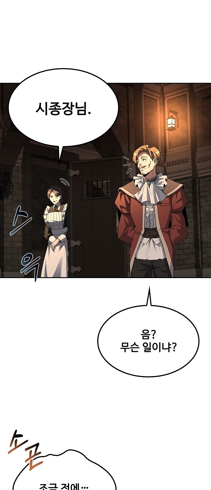 81 페이지