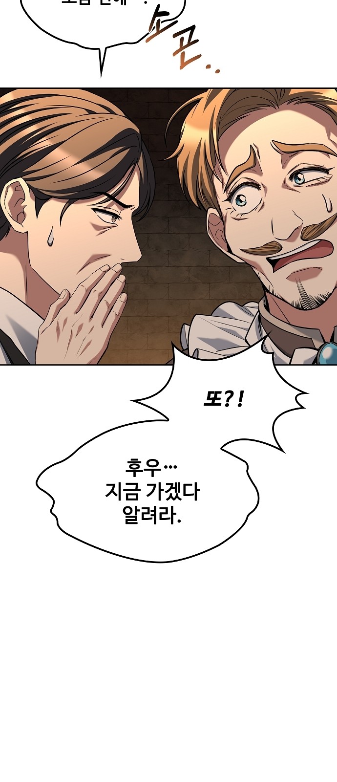 82 페이지