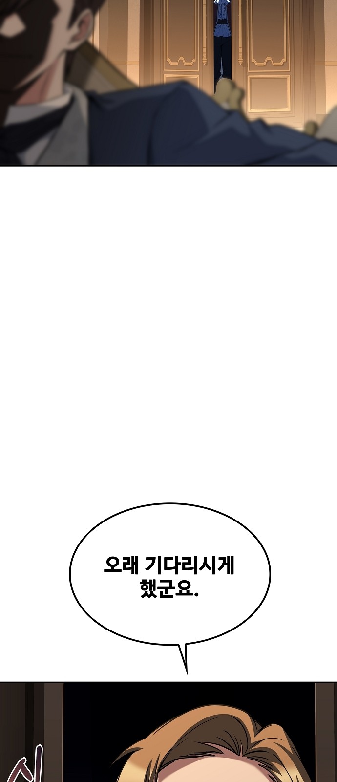 86 페이지