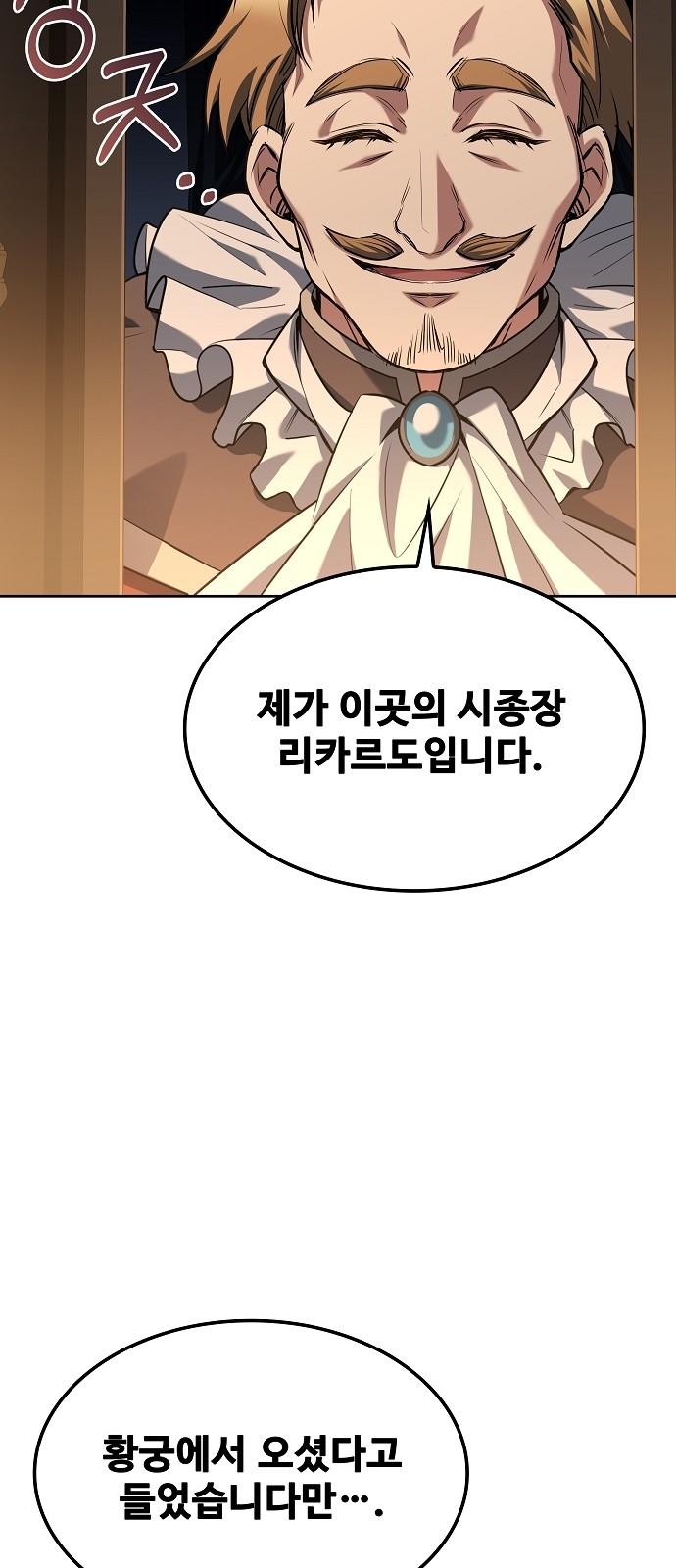 87 페이지