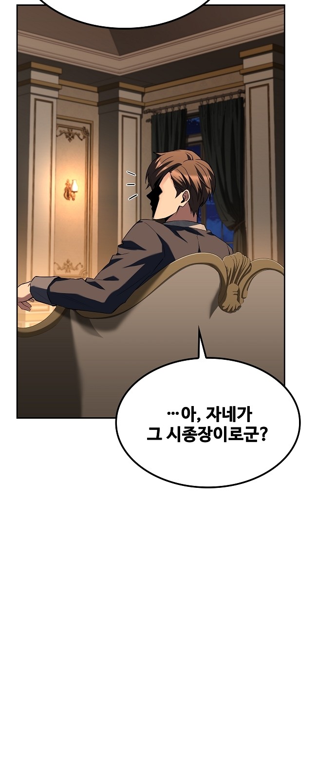 88 페이지