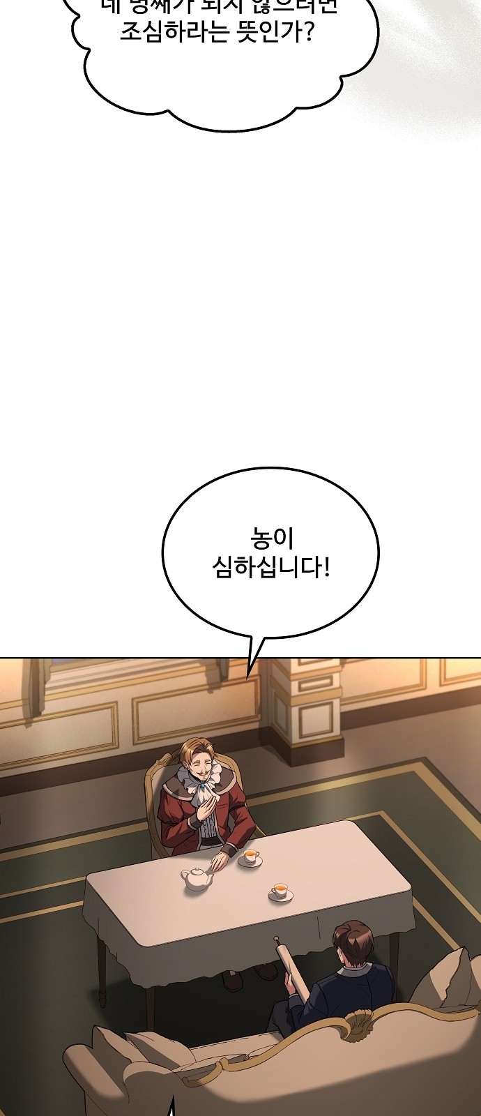 12 페이지
