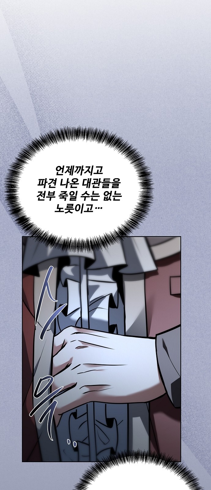 35 페이지
