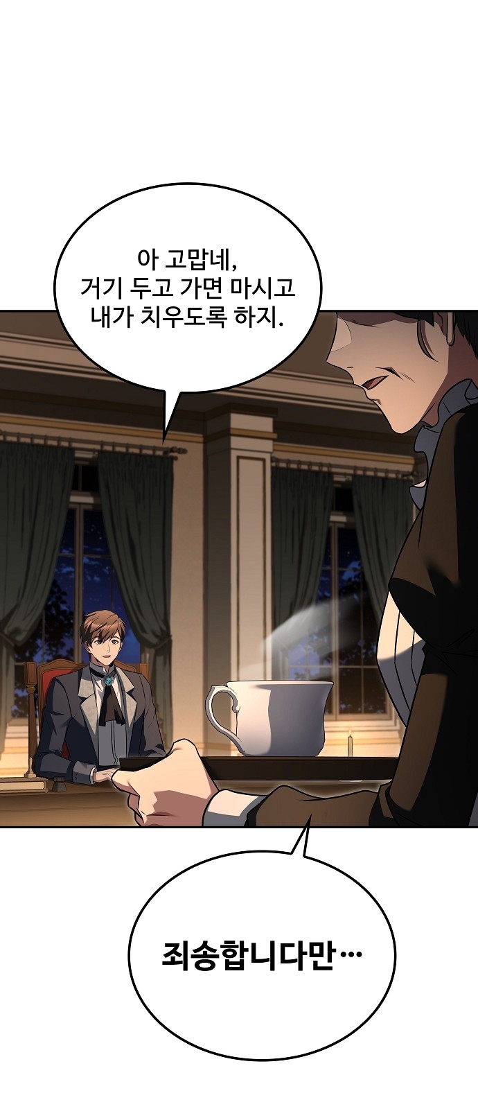 44 페이지