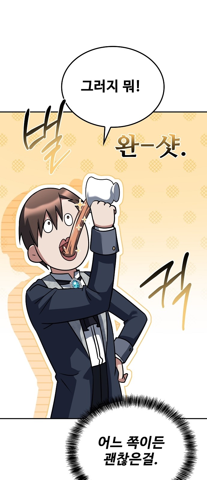51 페이지