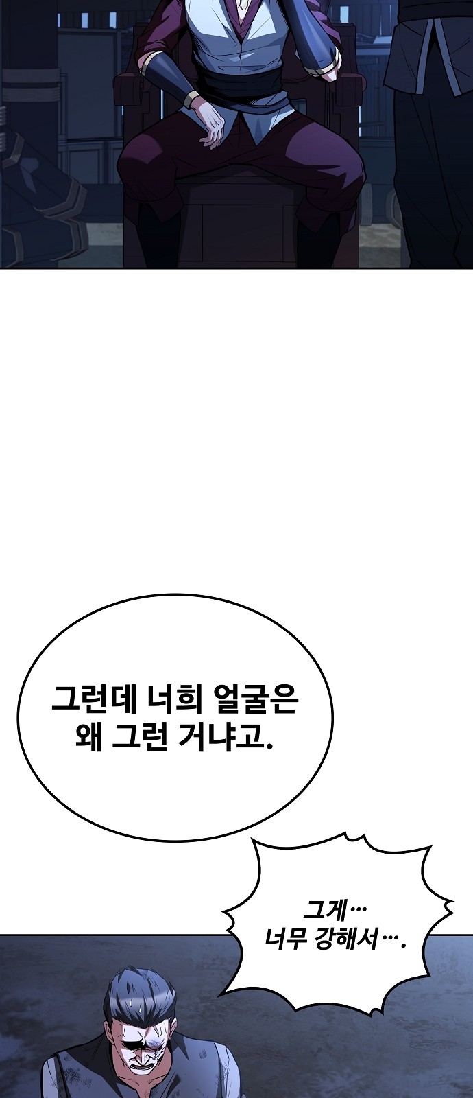 69 페이지