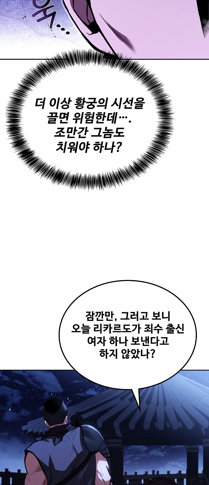 79 페이지