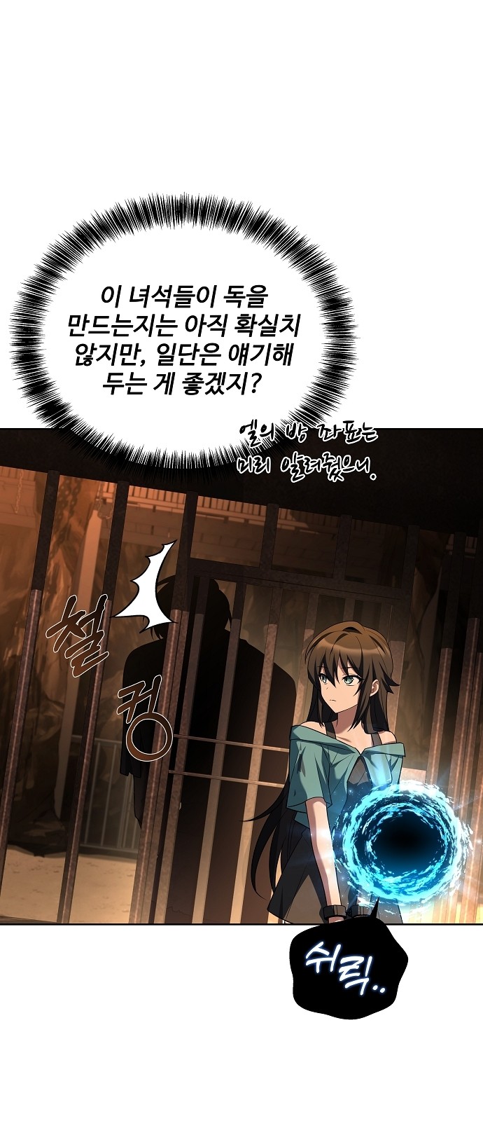 88 페이지