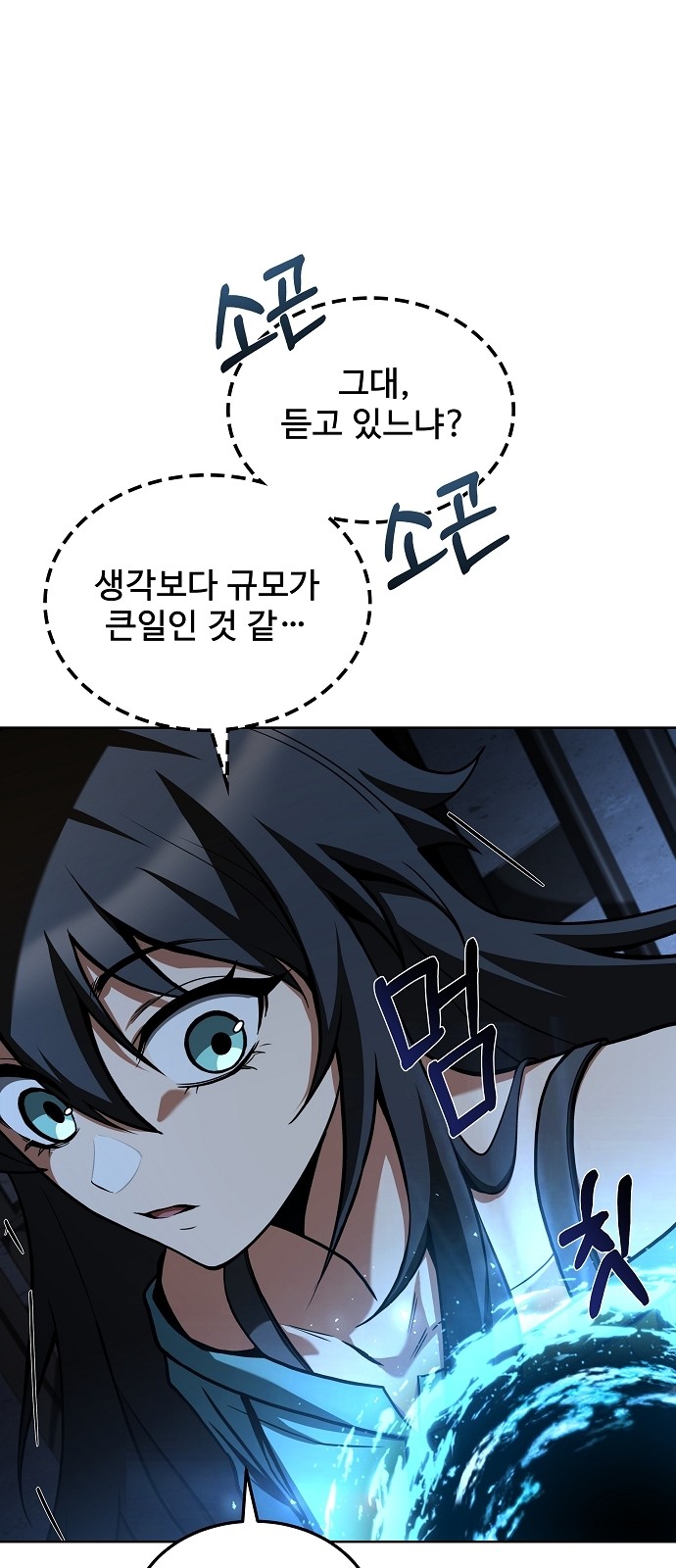 89 페이지