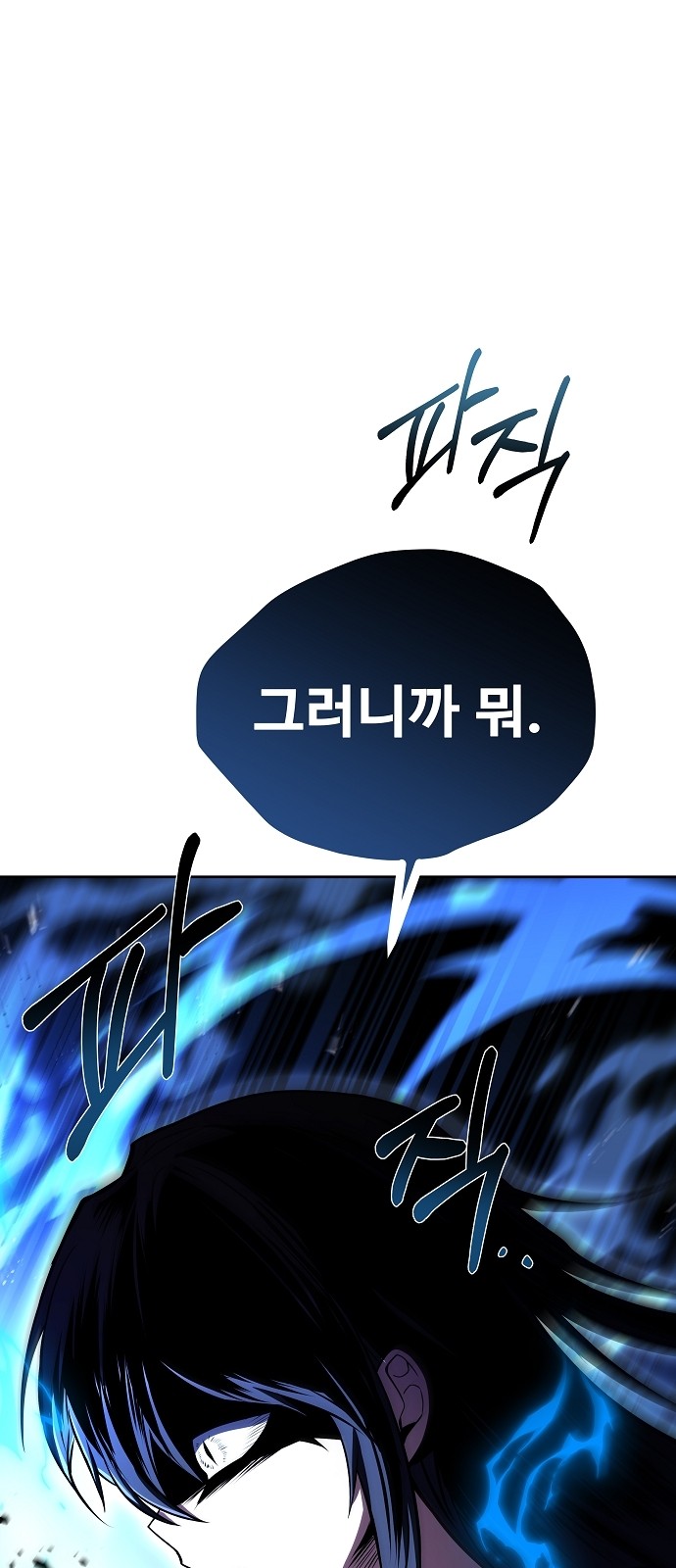 95 페이지