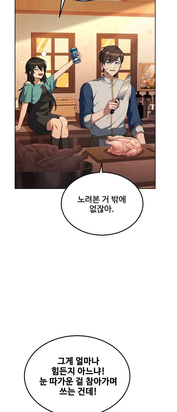 20 페이지