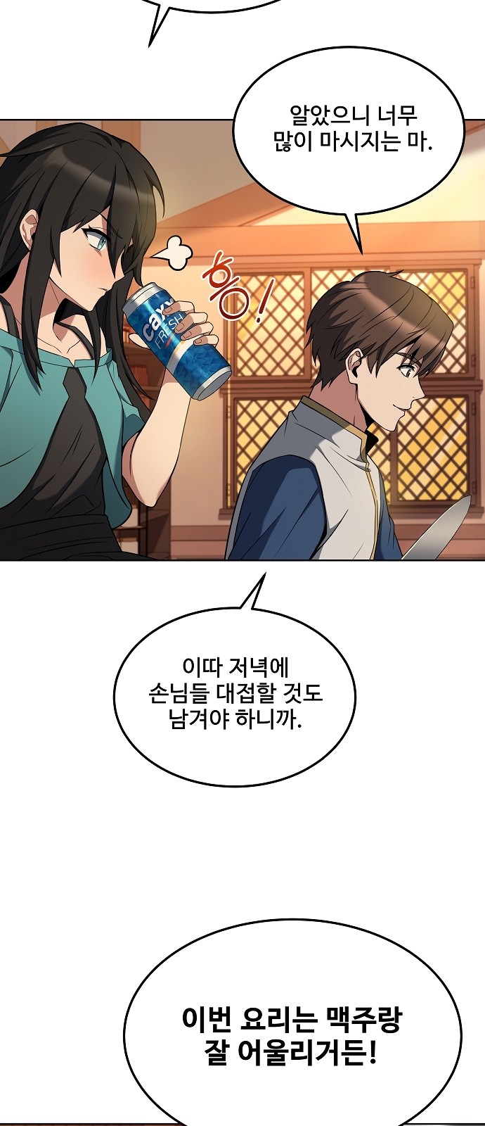 21 페이지