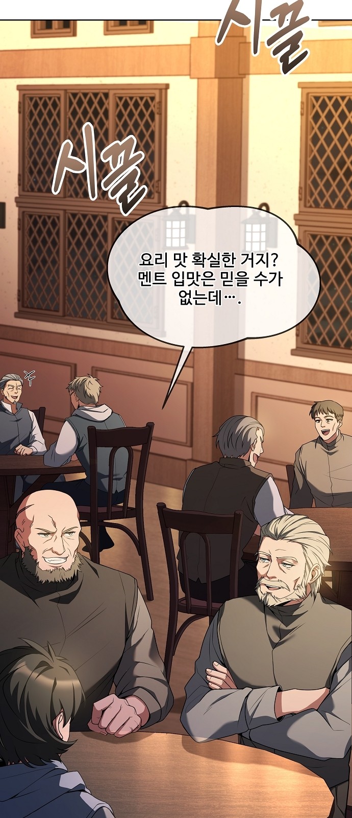 24 페이지