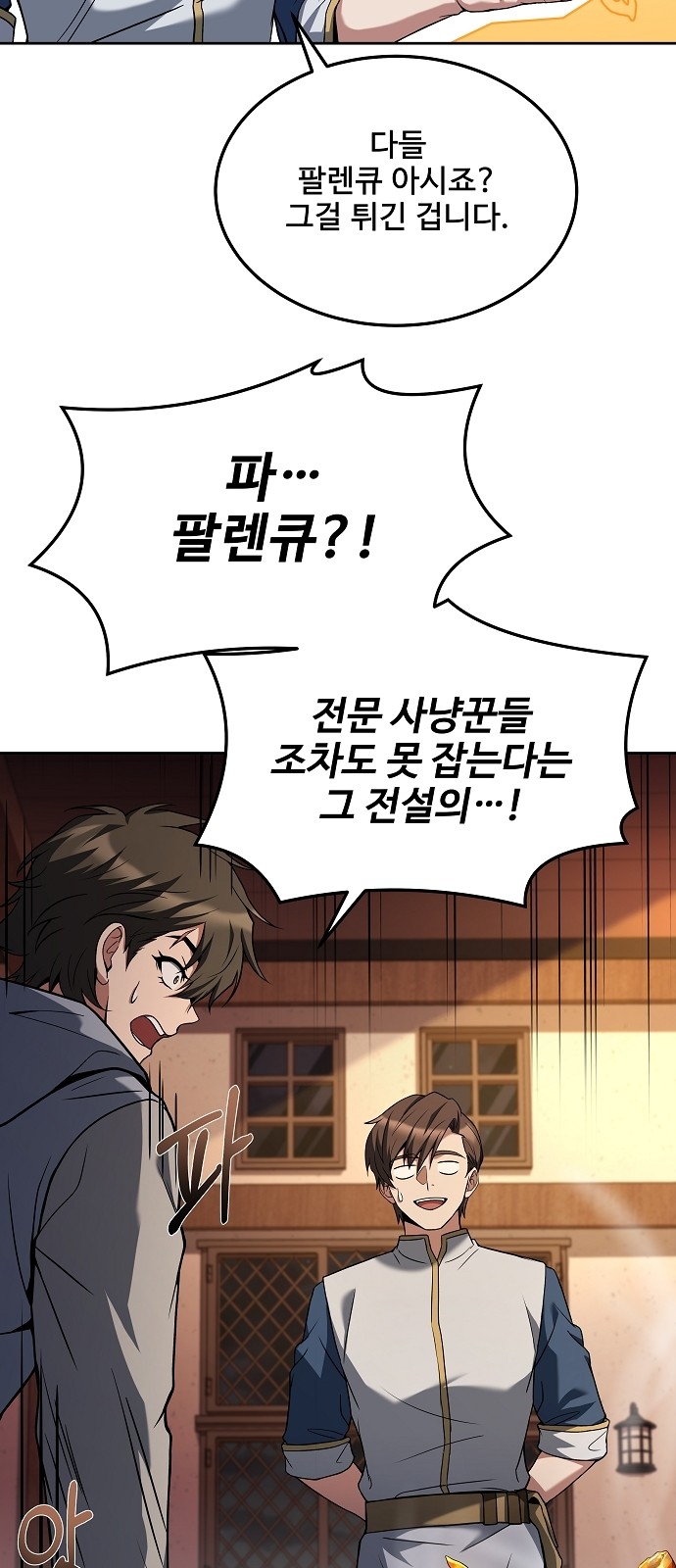 32 페이지