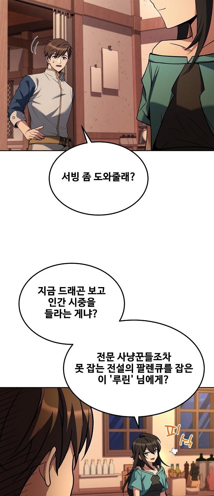 38 페이지