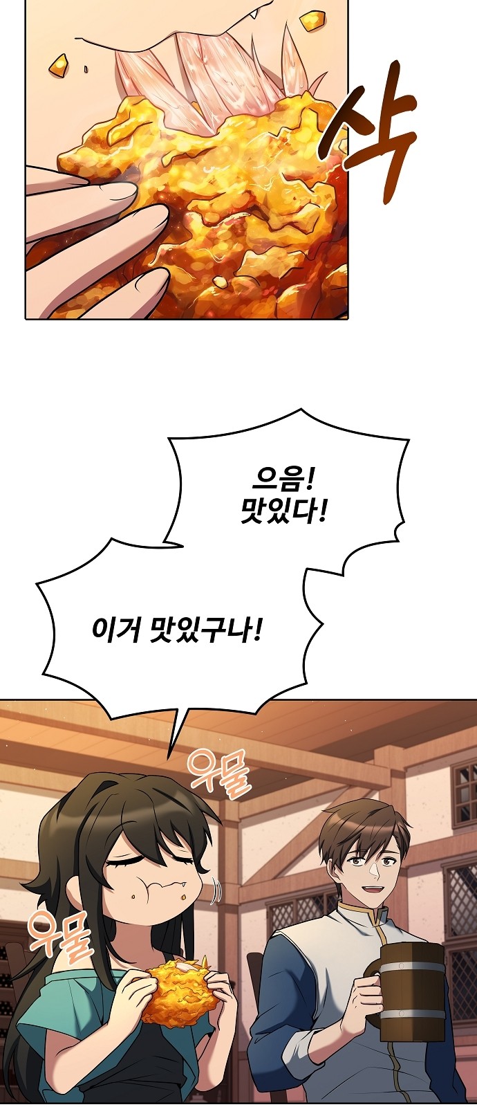 51 페이지