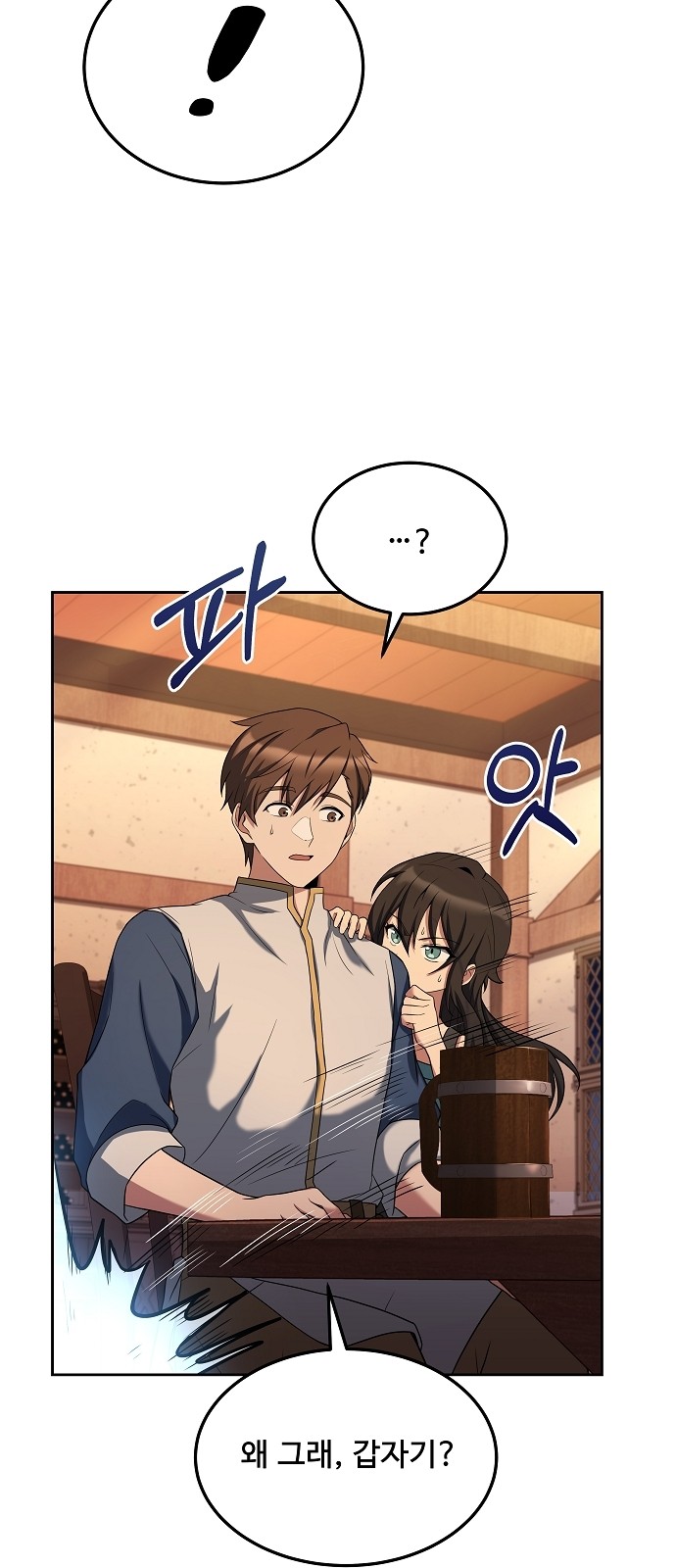 58 페이지