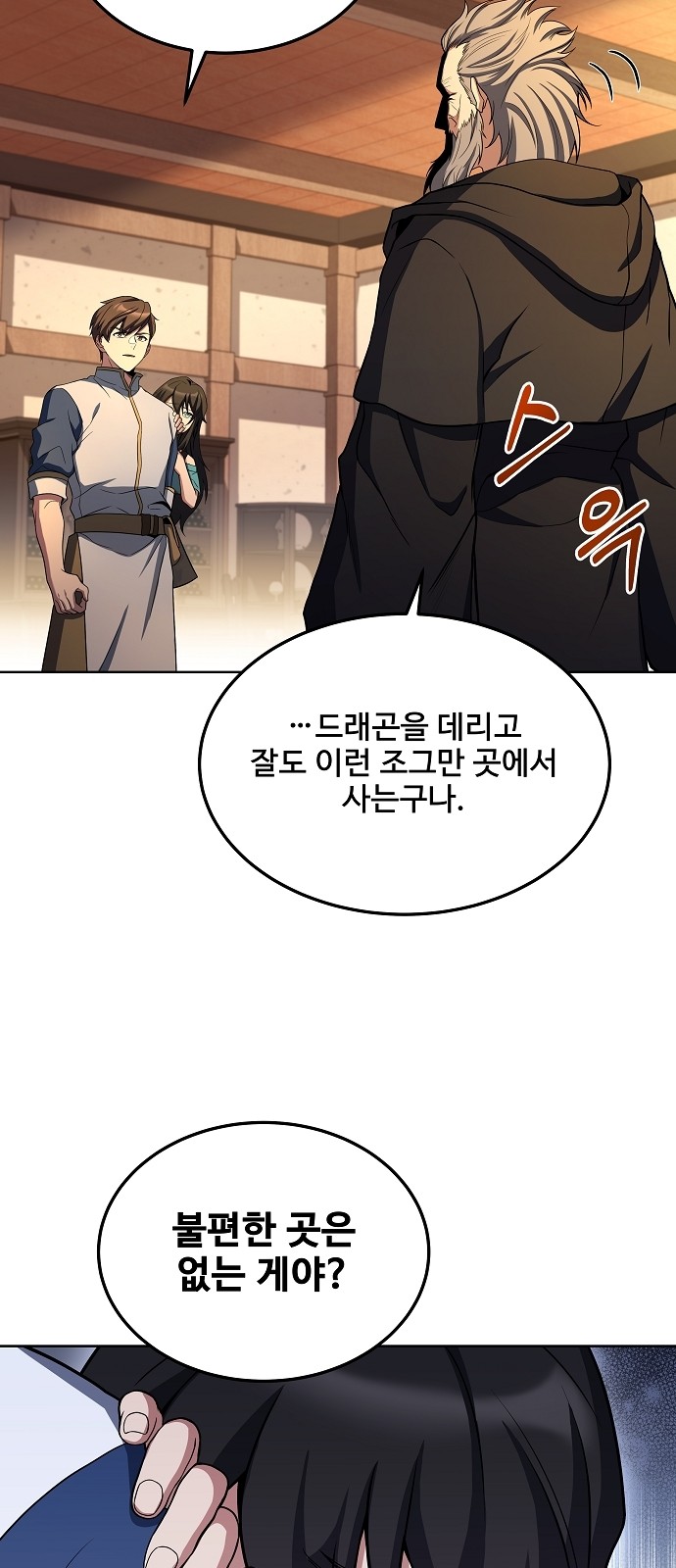 64 페이지