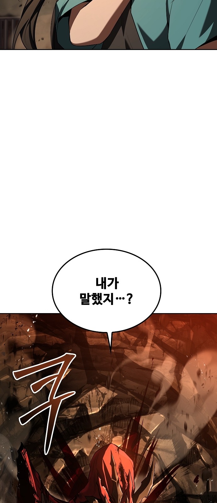 100 페이지