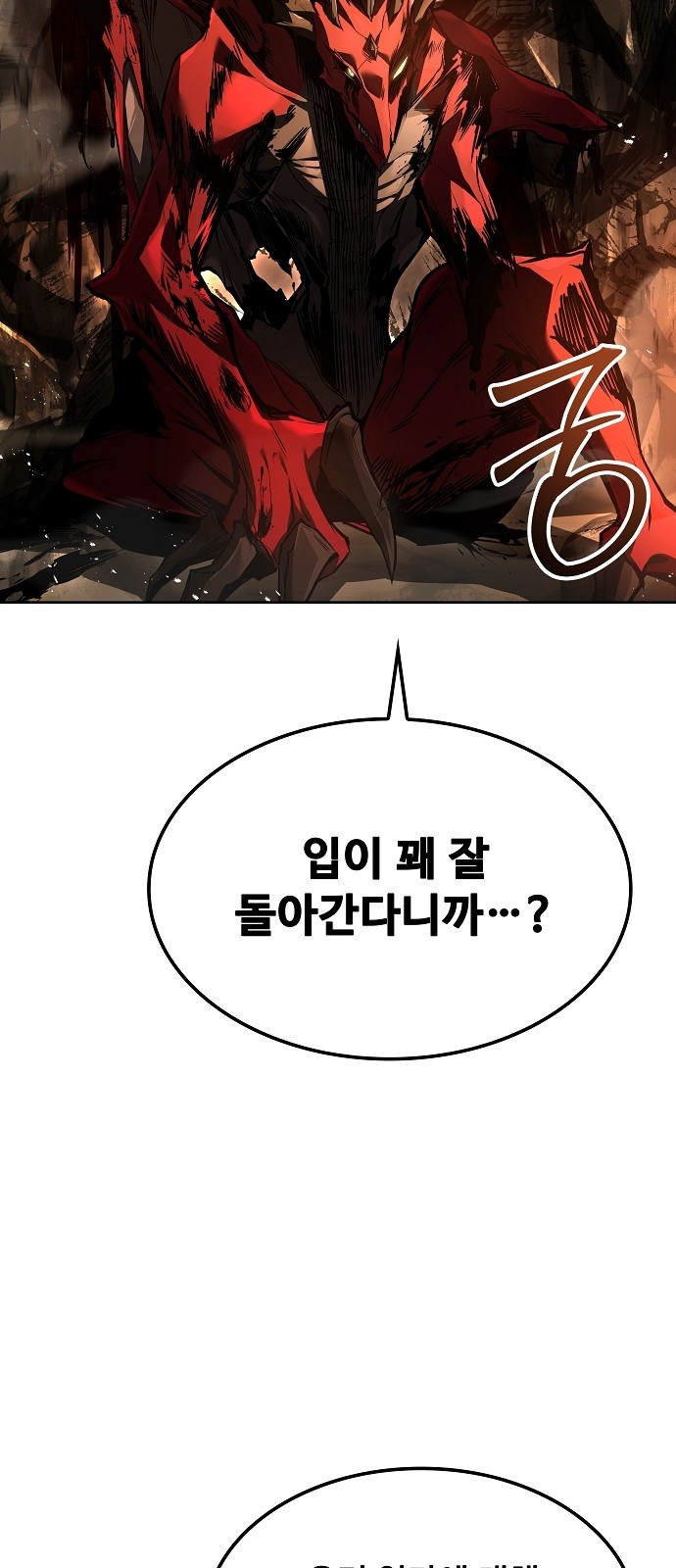 101 페이지