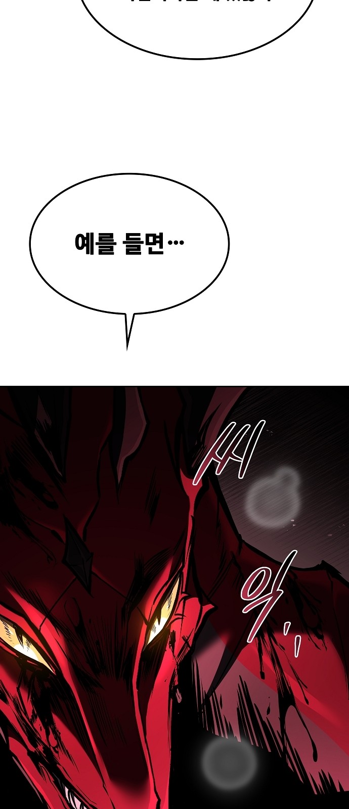 103 페이지