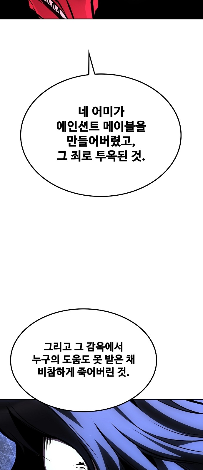 104 페이지