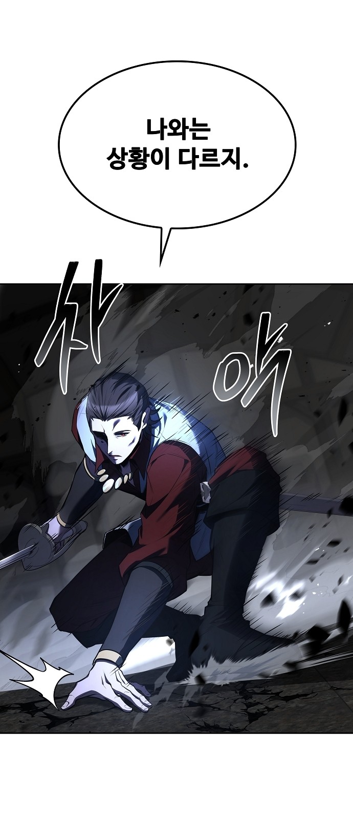 43 페이지