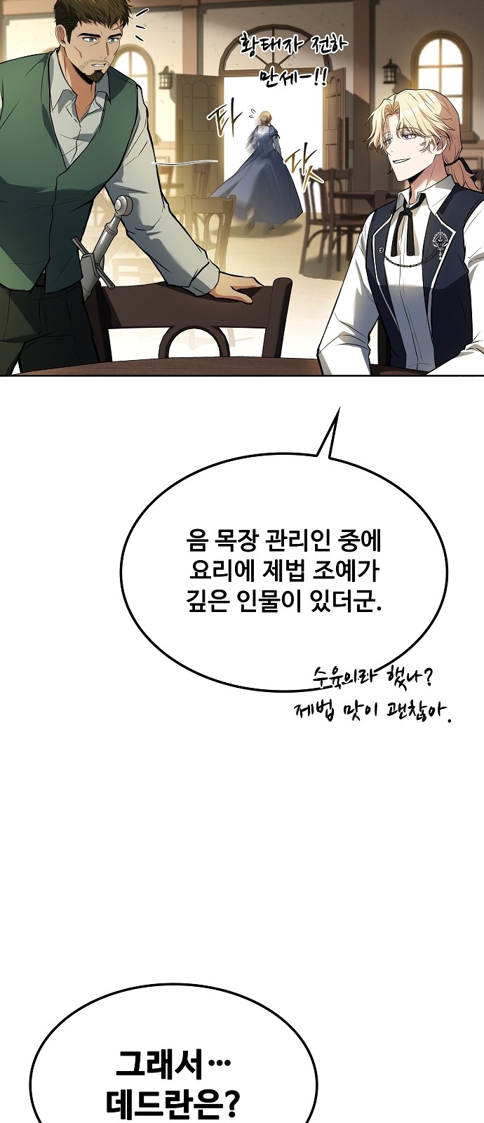 70 페이지