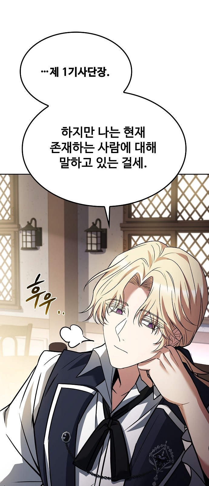 84 페이지