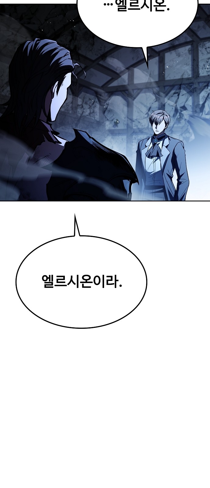 88 페이지