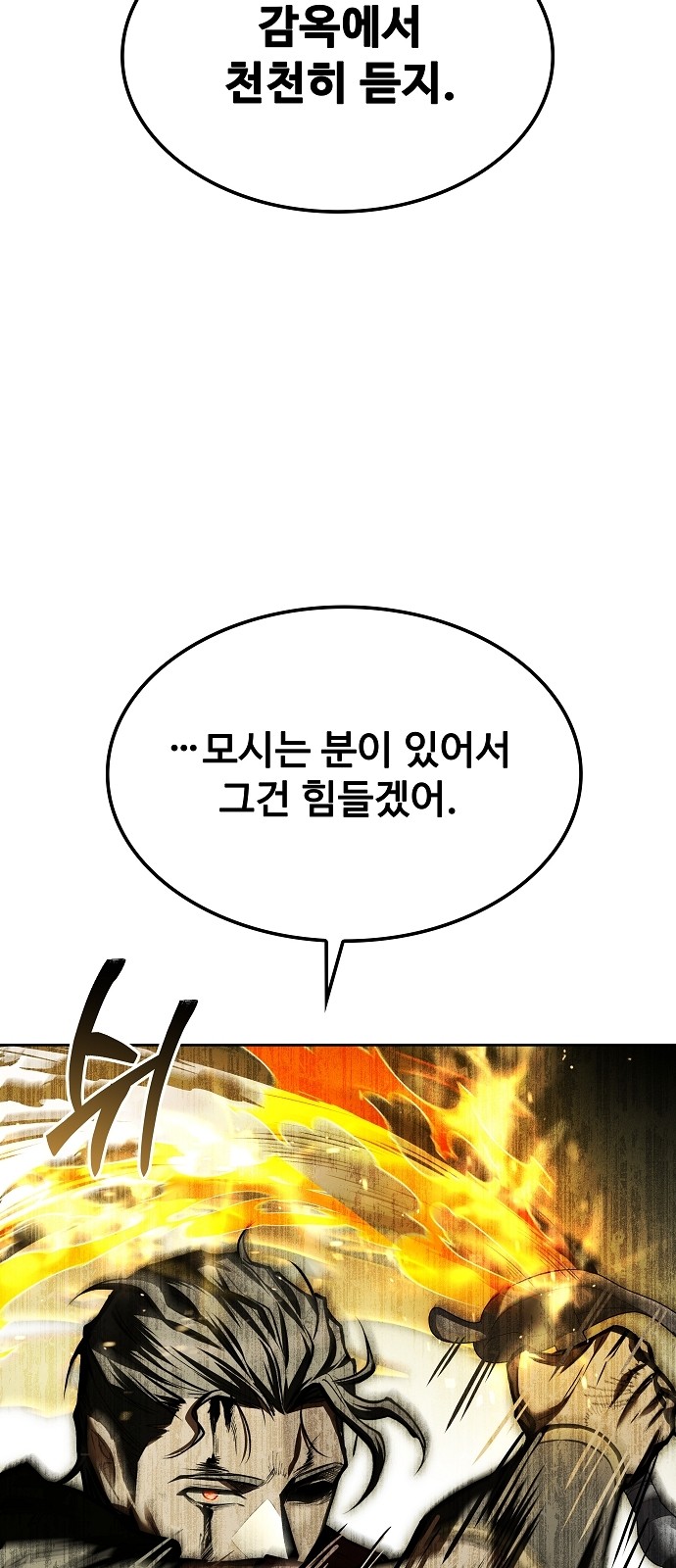 91 페이지